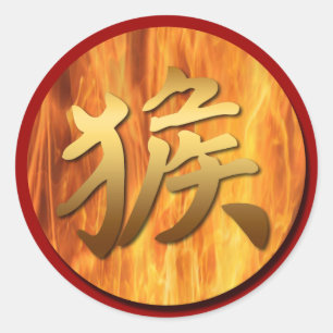 Stickers du Nouvel An chinois Fire Monkey 2016