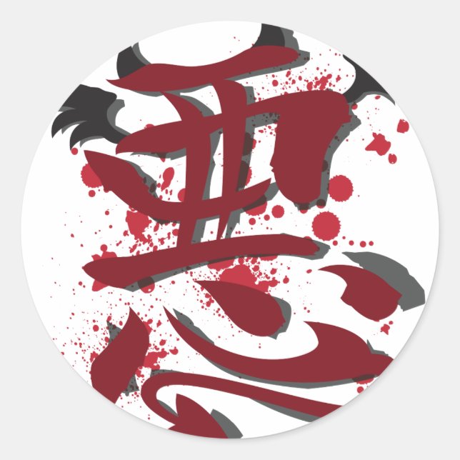 Stickers Evil Kanji (Devant)