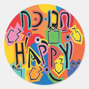 Stickers Hanoukka Happy Bright Happy (1 1/2"/3")