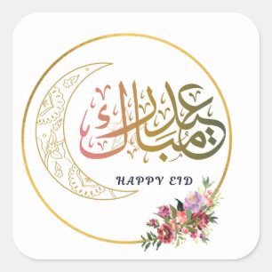 stickers moubarak de l'Aïd