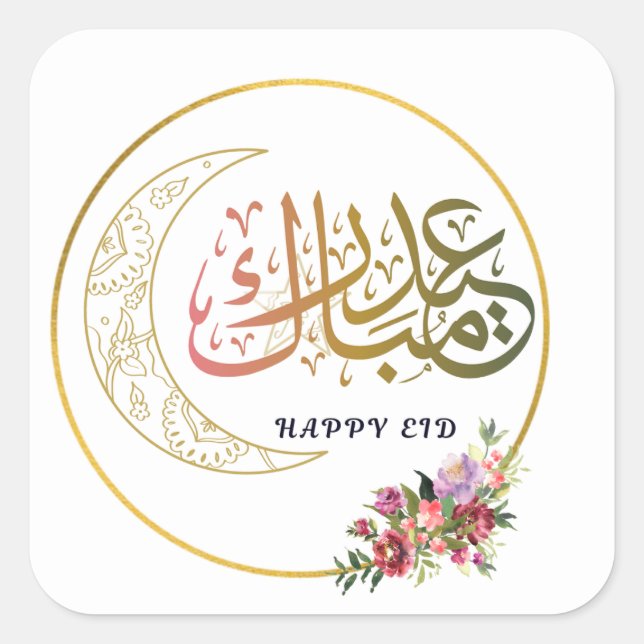 stickers moubarak de l'Aïd (Devant)