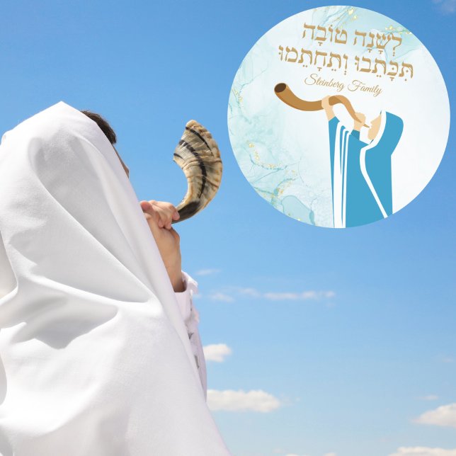 Stickers Parties scintillant bleue et or l'shanah  (Créateur téléchargé)