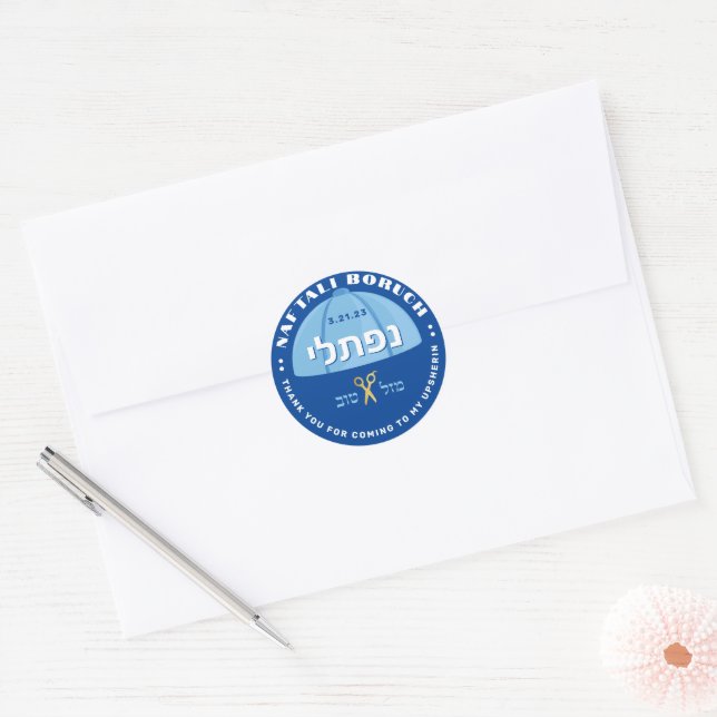 Stickers personnalisés Upsherin avec nom hébreu (Enveloppe)