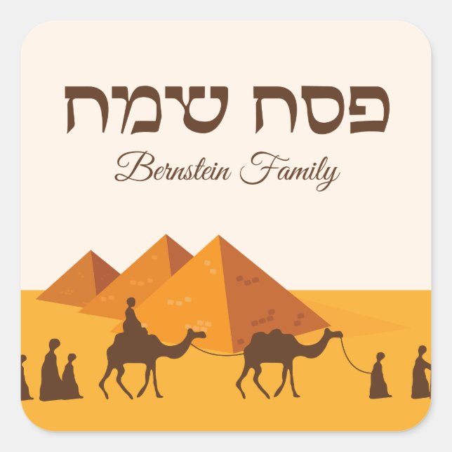 Stickers Pesach de la fête juive (Devant)