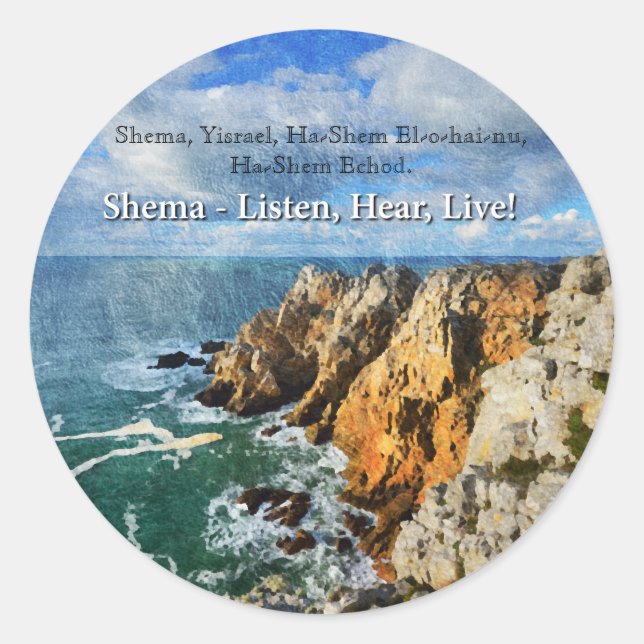 Stickers Prière Shema 1 (Devant)