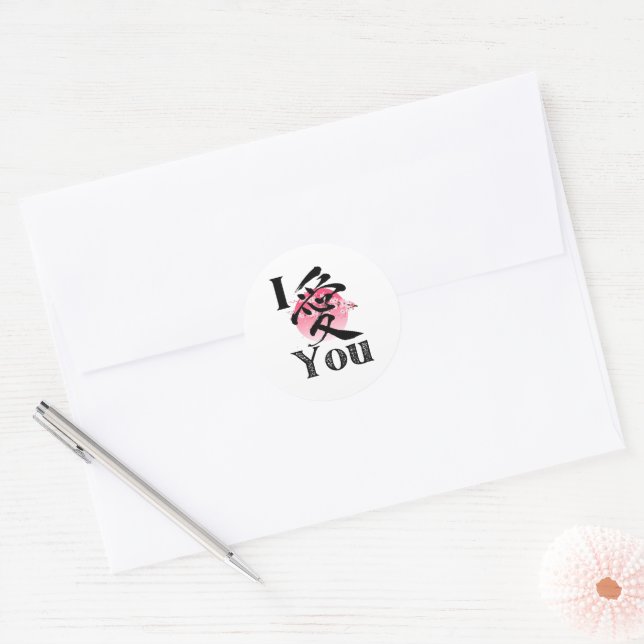 Stickers Sakura en fleurs de cerisier japonais Je  (Enveloppe)