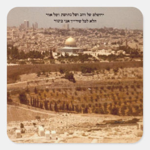 Stickers Yerushalayim Shel Zahav