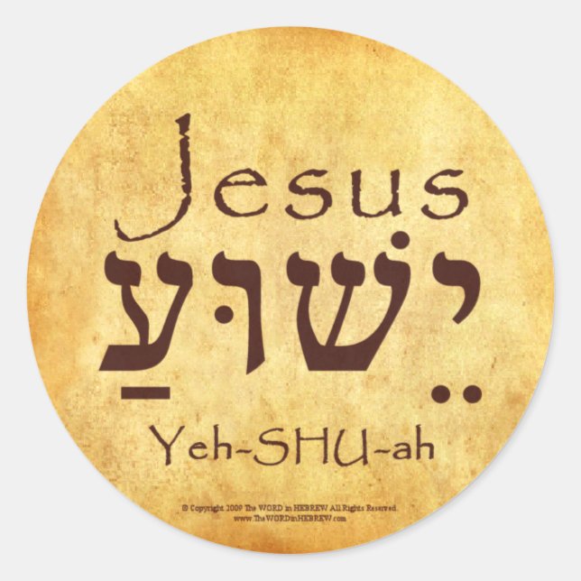 STICKERS YESHUA-JESUS HEBREW (Devant)
