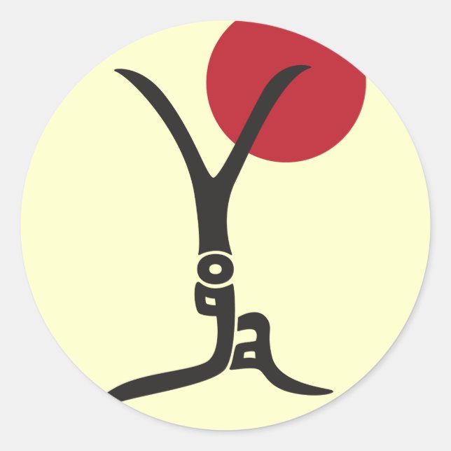 Stickers yoga (Devant)