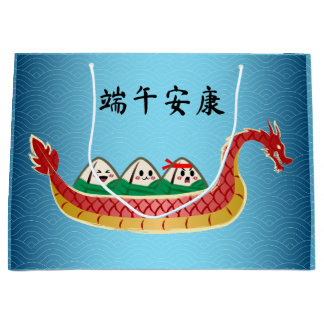 Sticky Rice Dumpling auf Dragon Boat Festival Große Geschenktüte
