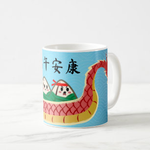 Sticky Rice Dumpling auf Dragon Boat Festival Kaffeetasse