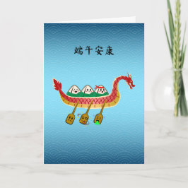 Sticky Rice Dumpling auf Dragon Boat Festival Karte
