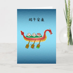 Sticky Rice Dumpling auf Dragon Boat Festival Karte