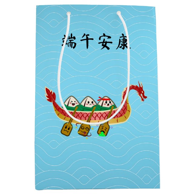 Sticky Rice Dumpling auf Dragon Boat Festival Mittlere Geschenktüte (Vorderseite)