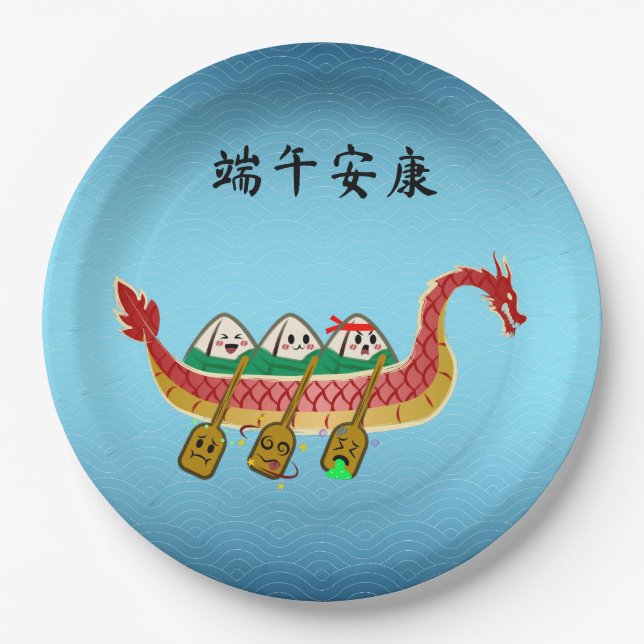 Sticky Rice Dumpling auf Dragon Boat Festival Pappteller (Vorderseite)