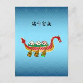 Sticky Rice Dumpling auf Dragon Boat Festival Postkarte