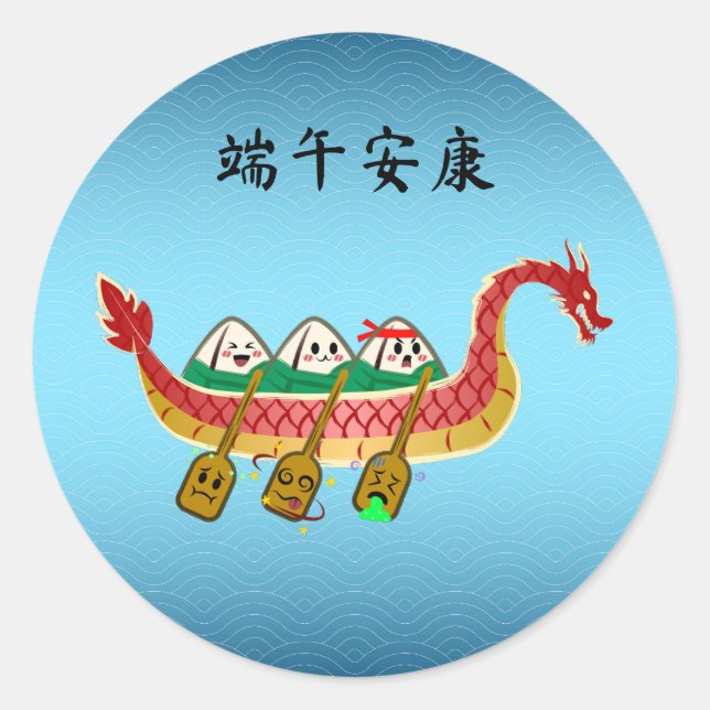 Sticky Rice Dumpling auf Dragon Boat Festival Runder Aufkleber (Vorderseite)