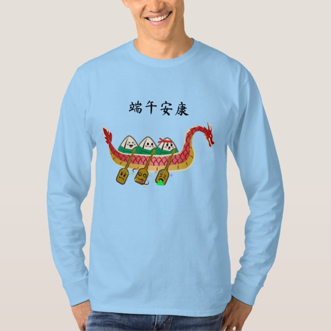 Sticky Rice Dumpling auf Dragon Boat Festival T-Shirt (Vorderseite)