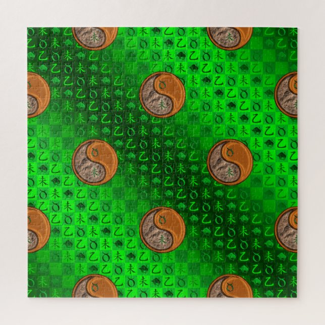 Stier & Holz Ziege (Vertikal)