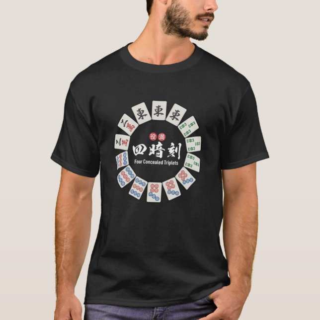 Stille Siege vier verdeckte Triplets T-Shirt (Vorderseite)