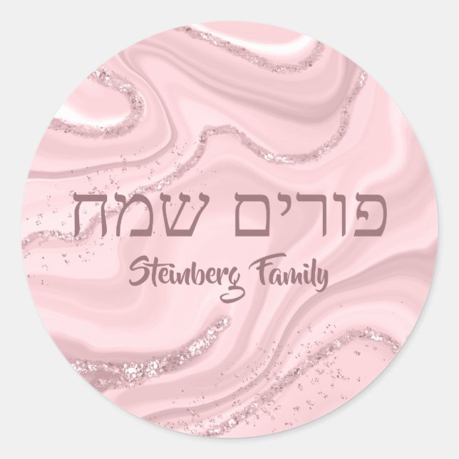 Stilvoll rosa Glitzer Marmorjüdischer Urlaub Purim Runder Aufkleber (Vorderseite)