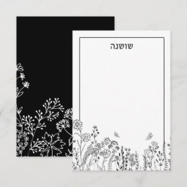 Stilvolle hebräische Name Floral Sketch Note Card Mitteilungskarte