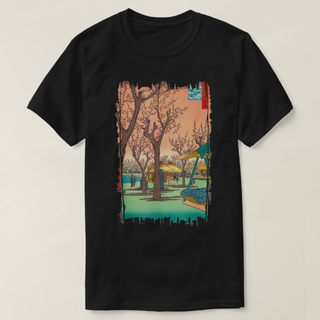 Stilvolle Vintage Kunst, Dichtung und Musik T-Shirt (Design vorne)