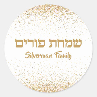 Stilvolles Weiß und Gold Glitter Simchat Purim Runder Aufkleber