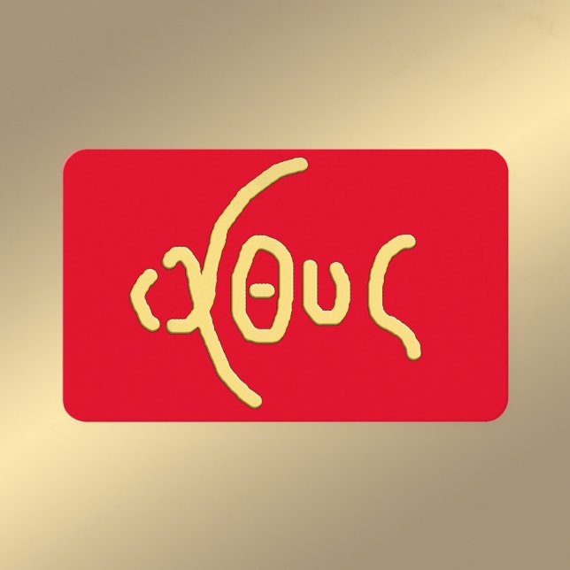 stimmung (ICHTHYS) Holy Card Visitenkarte (Von Creator hochgeladen)