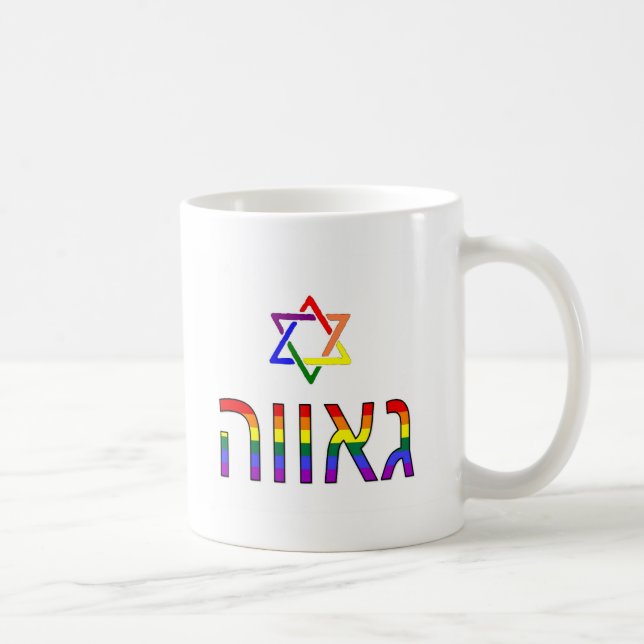 "Stolz" auf Hebräer Kaffeetasse (Rechts)