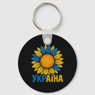 Stolze Ukraine Sonnenblumen-Design Ukraina Ukraini Schlüsselanhänger