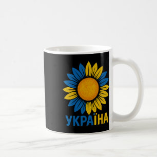 Stolze Ukraine-Sonnenblumen-Design Ukrainische Spr Kaffeetasse
