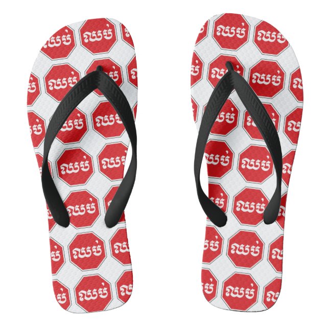 STOP-Zeichen ⚠ CHHOP in Khmer Flip Flops (Fußbett)