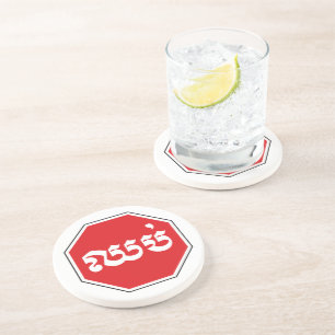 STOP-Zeichen ⚠ CHHOP in Khmer Getränkeuntersetzer