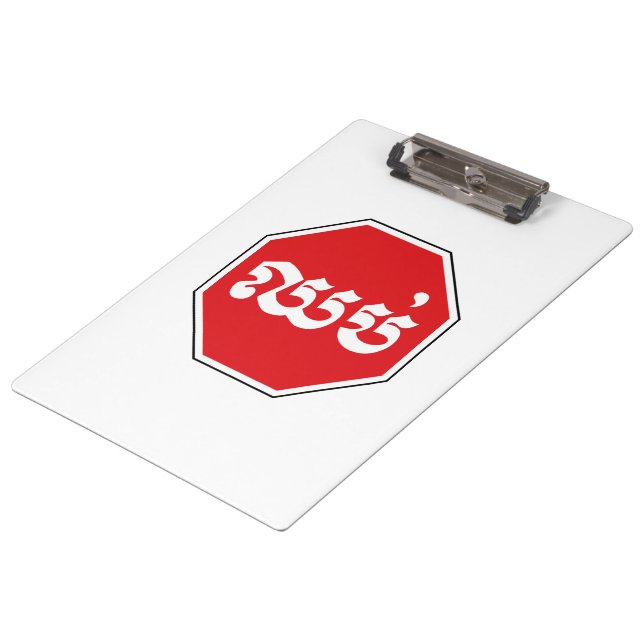 STOP-Zeichen ⚠ CHHOP in Khmer Klemmbrett (Schrägansicht)