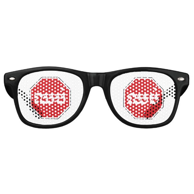 STOP-Zeichen ⚠ CHHOP in Khmer Partybrille (Vorderseite)