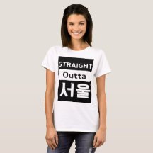 Straight outta Seoul idol name + year