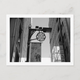 Straßenlaternen in Tokio: Ginza Postkarte