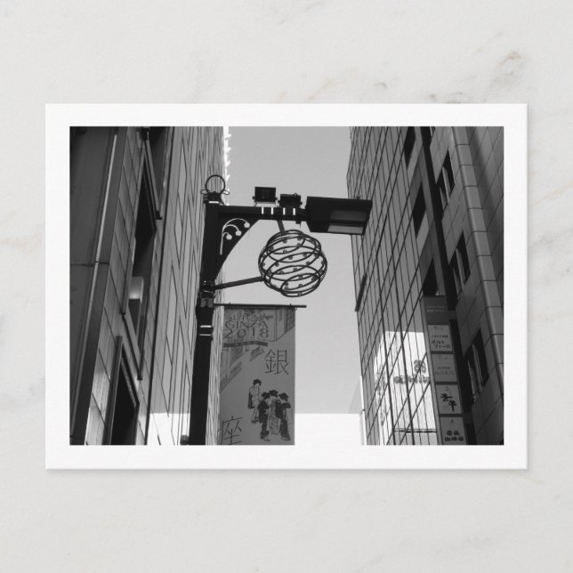 Straßenlaternen in Tokio: Ginza Postkarte (Vorderseite)