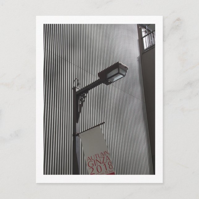 Straßenlaternen in Tokio: Ginza Postkarte (Vorderseite)