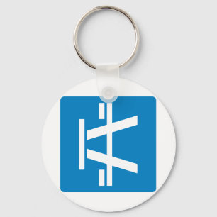 Straßenschild Schlüsselanhänger