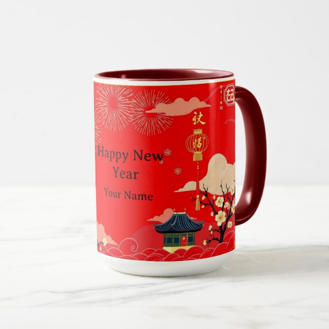 Strategic Power Golden Flame Personalized Tasse (VorderseiteRechts)