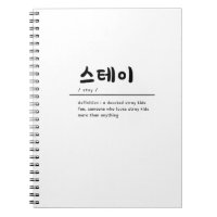 Stray Kids SKZ KPOP Carnet pour SÉJOUR