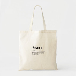 Stray Kids SKZ KPOP Sac fourre-tout pour SÉJOUR