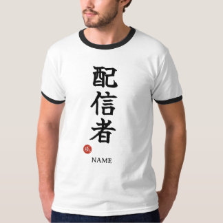 Streamer (Haishinsha) Japanische Kanji T-Shirt