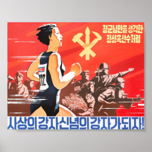 Streben Sie danach, wie Jong Song Ok zu werden, ei Poster