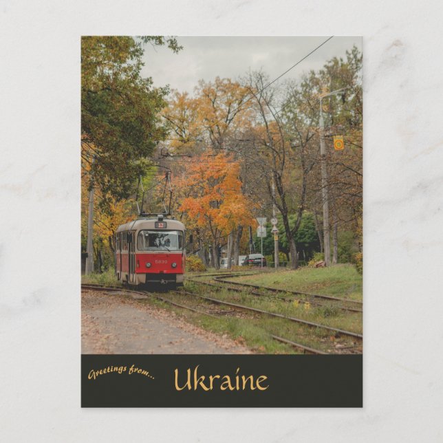 Street Car in Kyiv Ukraine Postkarte (Vorderseite)