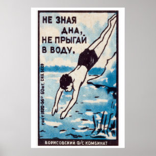 Streichholzschachtel-Wandkunst Vintage Russische W Poster