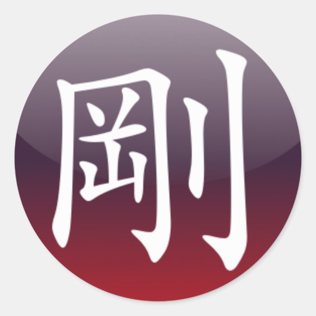 [ Strong ] Aufkleber (Vorderseite)