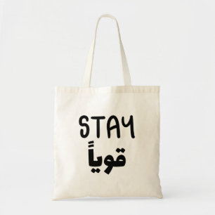 Strong in Arabisch, Funny Arabic Quotes bleibe Tragetasche